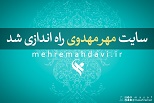 کمپین مهر مهدوی